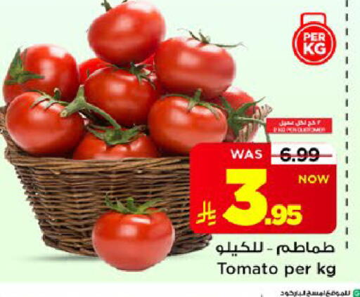 Tomato available at مارك & سيف in مملكة العربية السعودية, السعودية, سعودية - الخبر‎