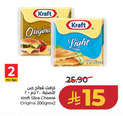 available at LULU Hypermarket in KSA, Saudi Arabia, Saudi - Jeddah