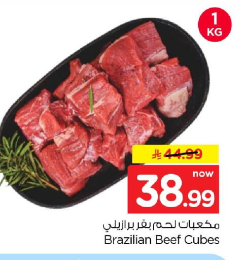 available at نستو in مملكة العربية السعودية, السعودية, سعودية - الخبر‎