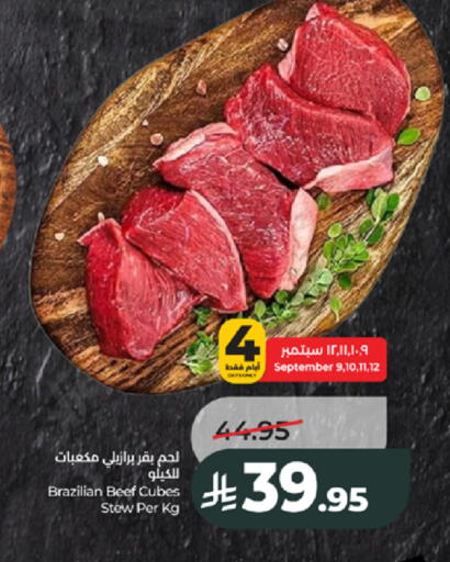 available at LULU Hypermarket in KSA, Saudi Arabia, Saudi - Jeddah