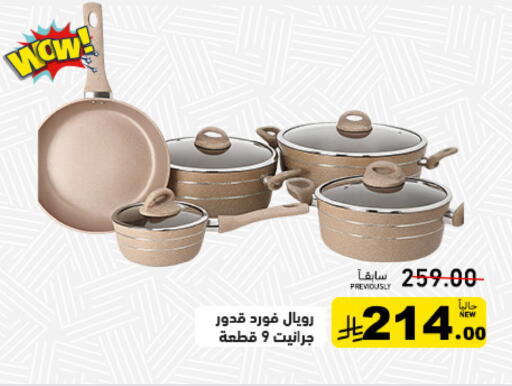 available at Aswaq Ramez in KSA, Saudi Arabia, Saudi - Tabuk