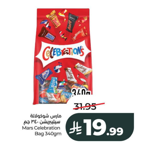 available at LULU Hypermarket in KSA, Saudi Arabia, Saudi - Al Khobar