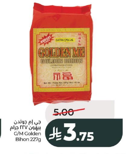 available at LULU Hypermarket in KSA, Saudi Arabia, Saudi - Al-Kharj