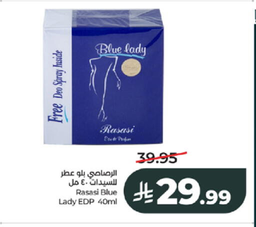 available at LULU Hypermarket in KSA, Saudi Arabia, Saudi - Jeddah
