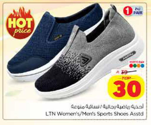 available at Hyper Al Wafa in KSA, Saudi Arabia, Saudi - Jeddah