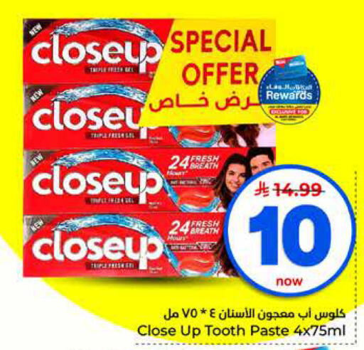 available at Hyper Al Wafa in KSA, Saudi Arabia, Saudi - Dammam