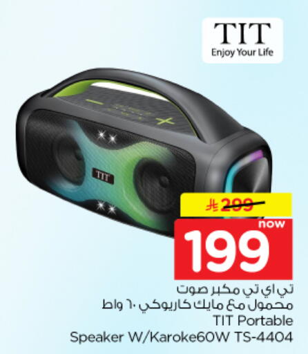 available at نستو in مملكة العربية السعودية, السعودية, سعودية - الخرج