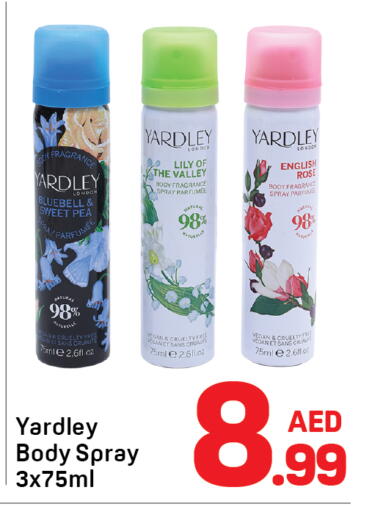 available at دي تو دي in الإمارات العربية المتحدة , الامارات - دبي
