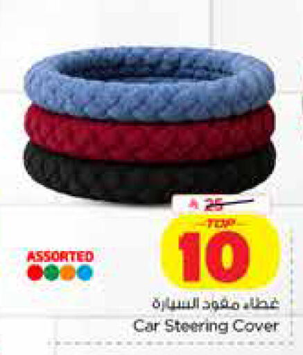 available at Nesto in KSA, Saudi Arabia, Saudi - Dammam