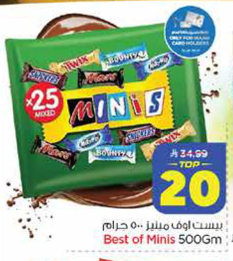 available at Nesto in KSA, Saudi Arabia, Saudi - Dammam