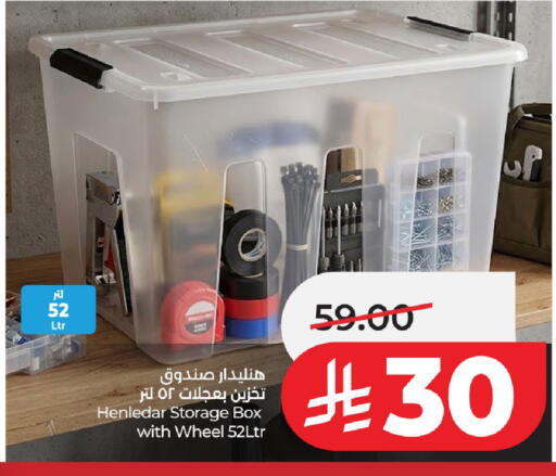 available at LULU Hypermarket in KSA, Saudi Arabia, Saudi - Al-Kharj