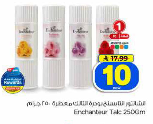 available at Hyper Al Wafa in KSA, Saudi Arabia, Saudi - Jeddah