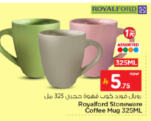 available at نستو in مملكة العربية السعودية, السعودية, سعودية - الخرج