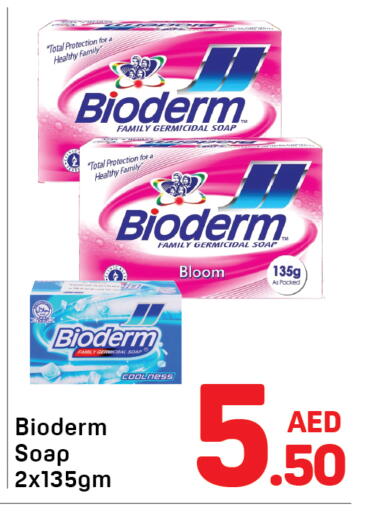 available at دي تو دي in الإمارات العربية المتحدة , الامارات - دبي
