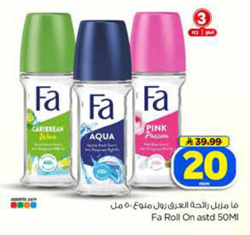 available at Hyper Al Wafa in KSA, Saudi Arabia, Saudi - Dammam