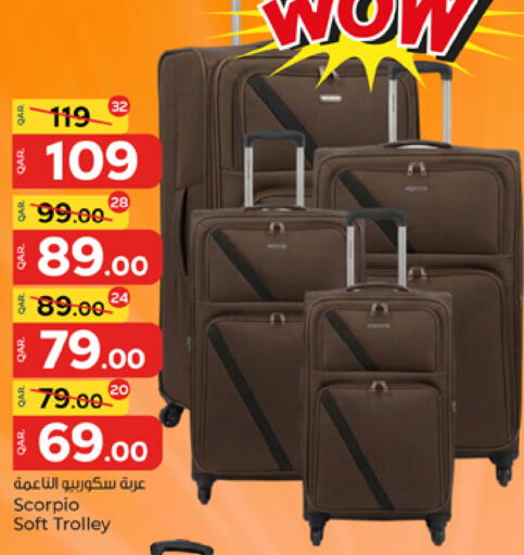 available at باريس هايبرماركت in قطر - الشحانية