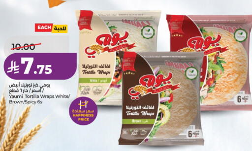 available at LULU Hypermarket in KSA, Saudi Arabia, Saudi - Al-Kharj