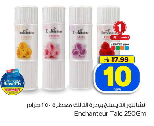 available at Hyper Al Wafa in KSA, Saudi Arabia, Saudi - Jeddah