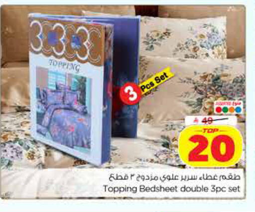 available at هايبر الوفاء in مملكة العربية السعودية, السعودية, سعودية - المنطقة الشرقية