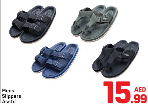 available at دي تو دي in الإمارات العربية المتحدة , الامارات - دبي