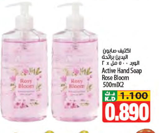 Mango available at Mango Hypermarket  in Kuwait - Jahra Governorate