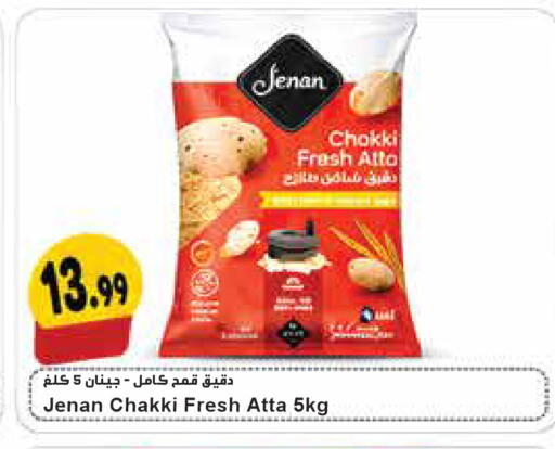 available at Almaya Supermarkets in UAE - Dubai