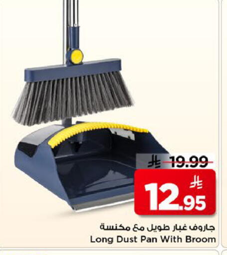 available at Mark & Save in KSA, Saudi Arabia, Saudi - Al Khobar