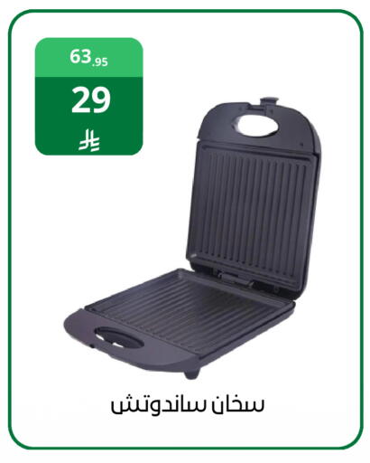 available at Fawq Alwasf in KSA, Saudi Arabia, Saudi - Riyadh
