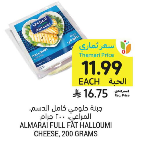 available at أسواق التميمي in مملكة العربية السعودية, السعودية, سعودية - جدة