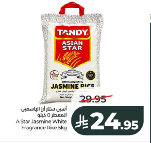 available at LULU Hypermarket in KSA, Saudi Arabia, Saudi - Jeddah