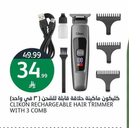 available at أسواق الجزيرة in مملكة العربية السعودية, السعودية, سعودية - الرياض