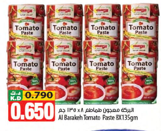 Mango Tomato available at Mango Hypermarket  in Kuwait - Jahra Governorate
