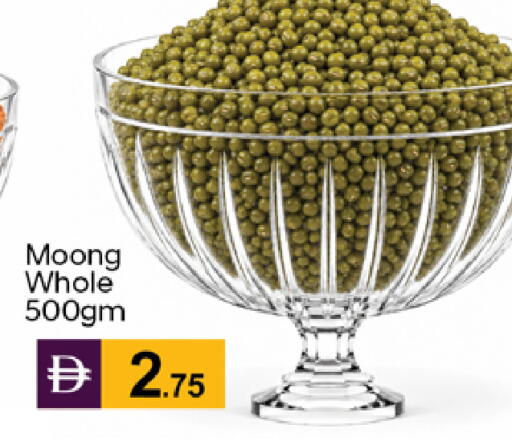 available at TALAL MARKET in UAE - Dubai