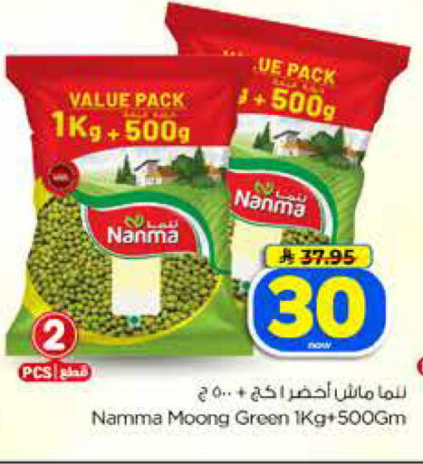 available at Hyper Al Wafa in KSA, Saudi Arabia, Saudi - Dammam