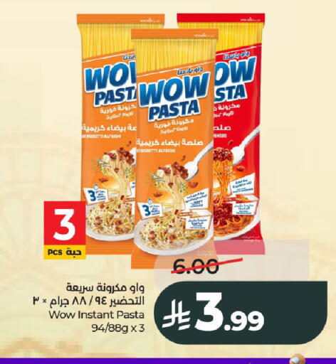 available at LULU Hypermarket in KSA, Saudi Arabia, Saudi - Al-Kharj