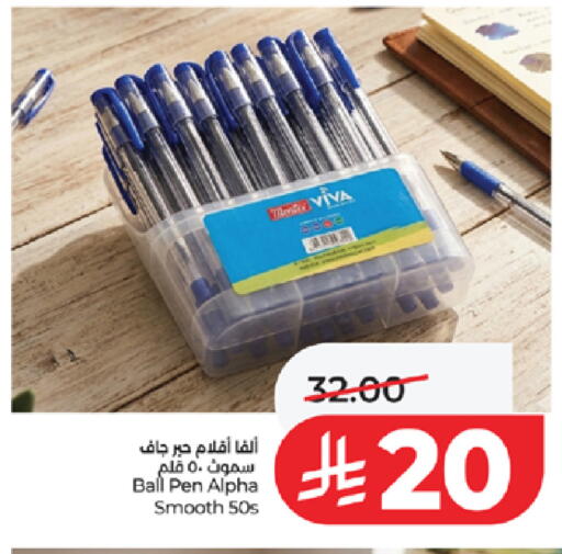 available at لولو هايبرماركت in مملكة العربية السعودية, السعودية, سعودية - جدة