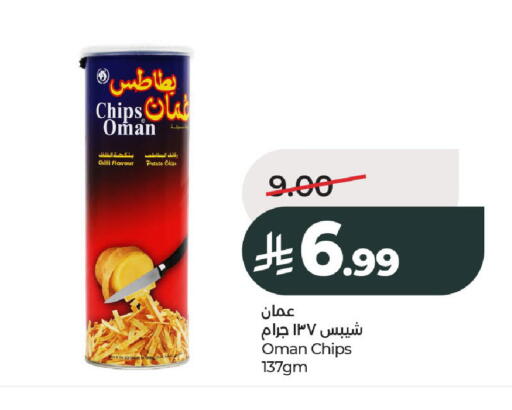 Chilli Potato available at LULU Hypermarket in KSA, Saudi Arabia, Saudi - Al-Kharj