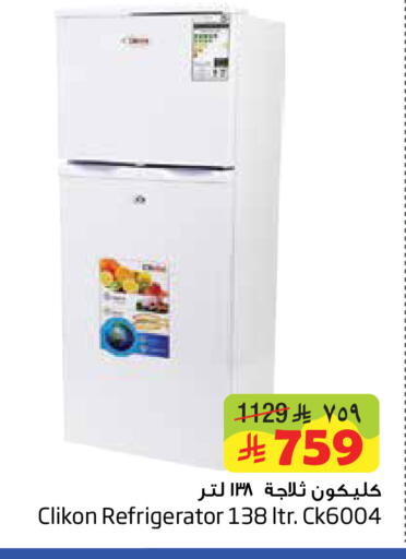 available at Layan Hyper in KSA, Saudi Arabia, Saudi - Dammam