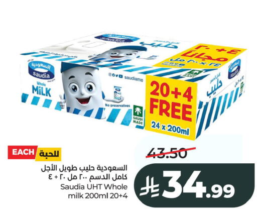 available at LULU Hypermarket in KSA, Saudi Arabia, Saudi - Al Khobar
