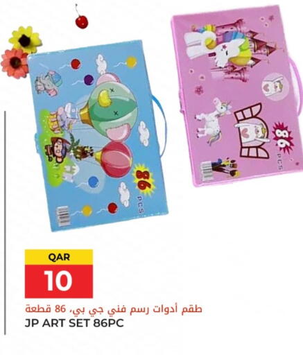 available at Grand Hypermarket in Qatar - Al-Shahaniya