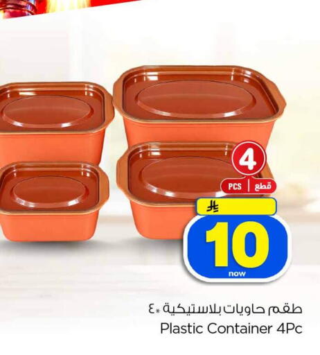 available at Hyper Al Wafa in KSA, Saudi Arabia, Saudi - Jeddah