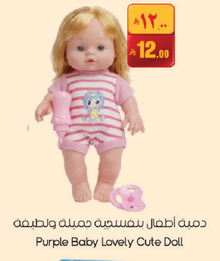 available at City Flower in KSA, Saudi Arabia, Saudi - Sakaka