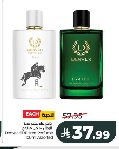 available at LULU Hypermarket in KSA, Saudi Arabia, Saudi - Al-Kharj