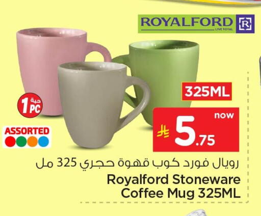 available at نستو in مملكة العربية السعودية, السعودية, سعودية - الخبر‎