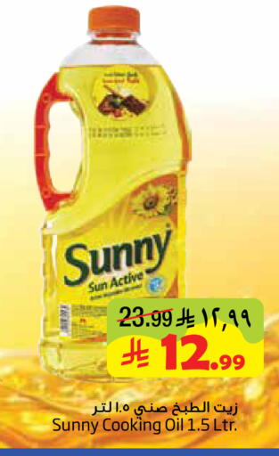 available at Layan Hyper in KSA, Saudi Arabia, Saudi - Dammam