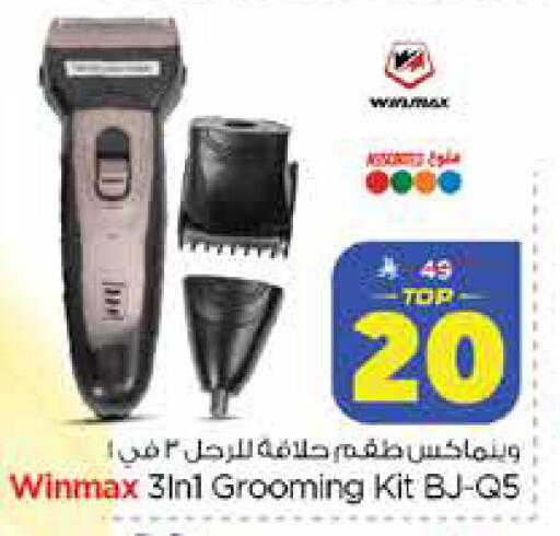 available at Nesto in KSA, Saudi Arabia, Saudi - Dammam