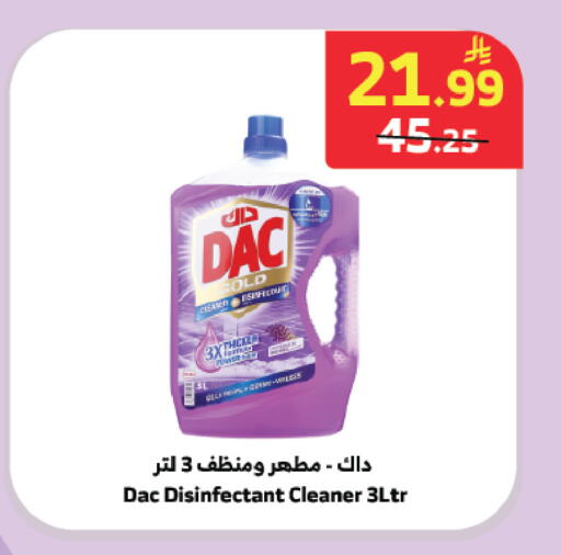 available at الراية in مملكة العربية السعودية, السعودية, سعودية - جدة