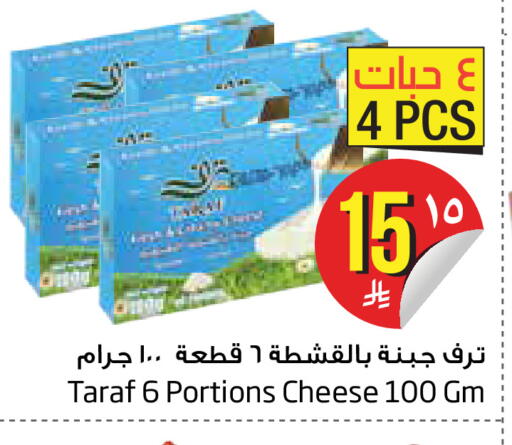 available at Layan Hyper in KSA, Saudi Arabia, Saudi - Dammam