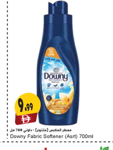 available at Almaya Supermarkets in UAE - Dubai