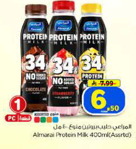 available at Hyper Al Wafa in KSA, Saudi Arabia, Saudi - Dammam